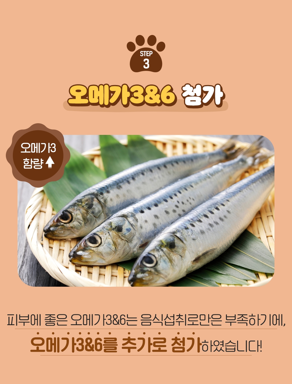 잘먹잘싸 독 그레인프리 피부&모질&눈물자국 사료 1.5kg 5번째