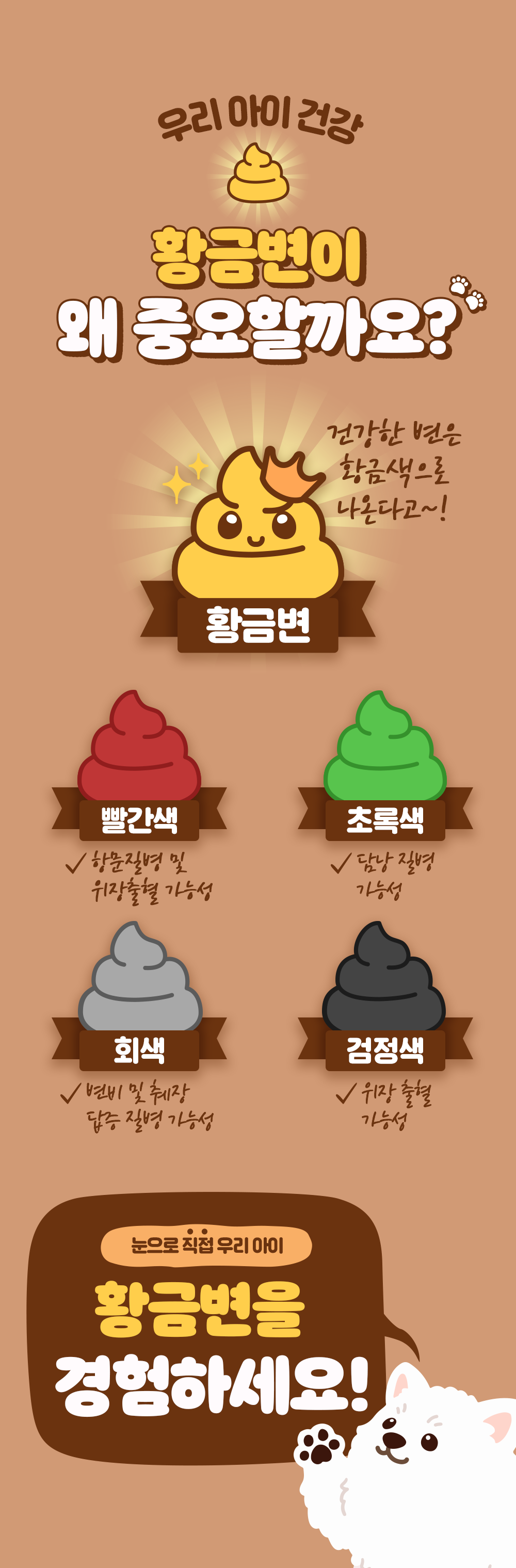 잘먹잘싸 독 그레인프리 피부&모질&눈물자국 사료 1.5kg 2번째