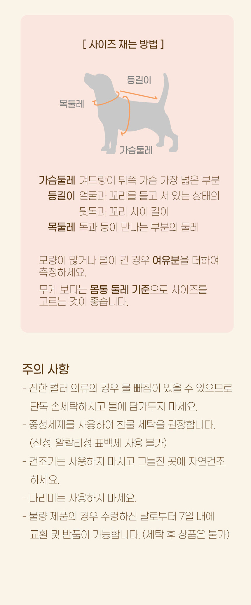 [무료배송] 베니즈 샤이 버니 티셔츠 스카이블루 S-XL 4번째