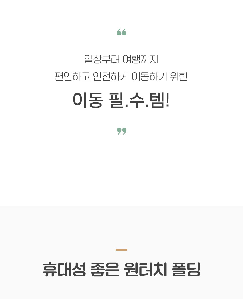 [무료배송] 울리 이지 폴딩 펫 쁘띠 유모차 아이보리/베이지/그레이 2번째