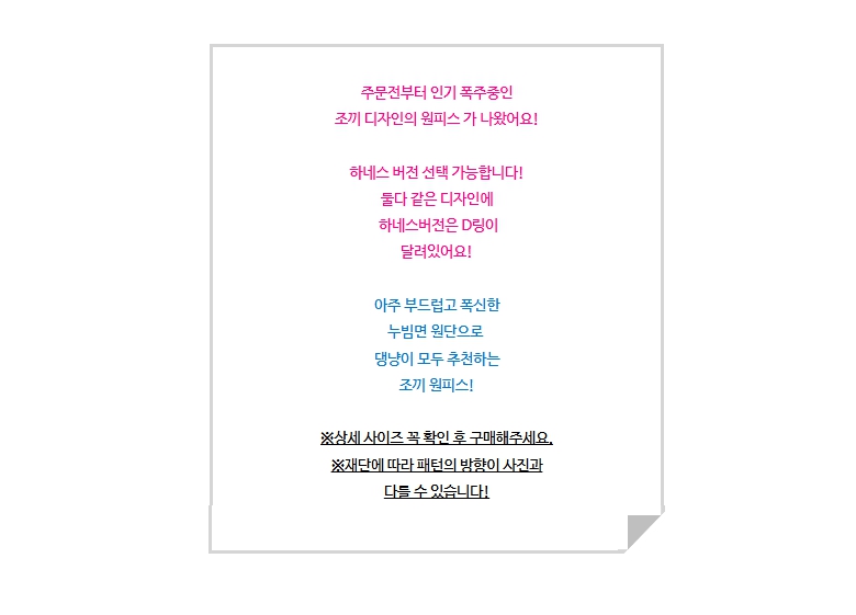 [NEW신상][무료배송] 개달당 민트봉봉 강아지 고양이 누빔 조끼 원피스/하네스 S-XL 1번째