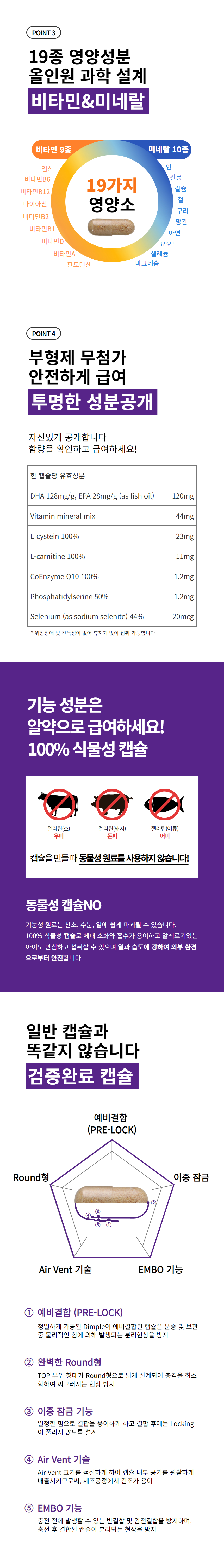 [NEW신상]애드벳 액티반 항산화 영양제 30캡슐 6번째