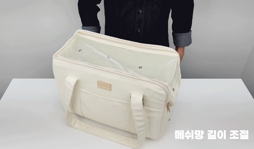 [무료배송] 레토 반려동물 올쿠션 이동가방 L 18번째