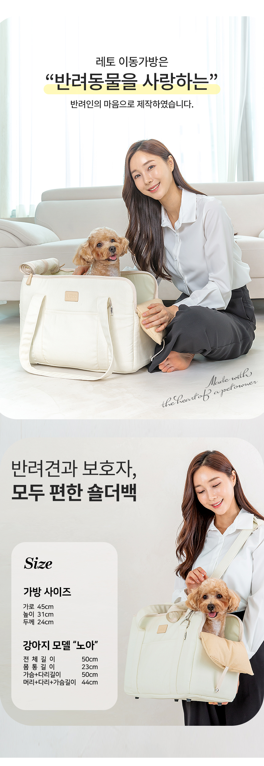 [무료배송] 레토 반려동물 올쿠션 이동가방 L 5번째