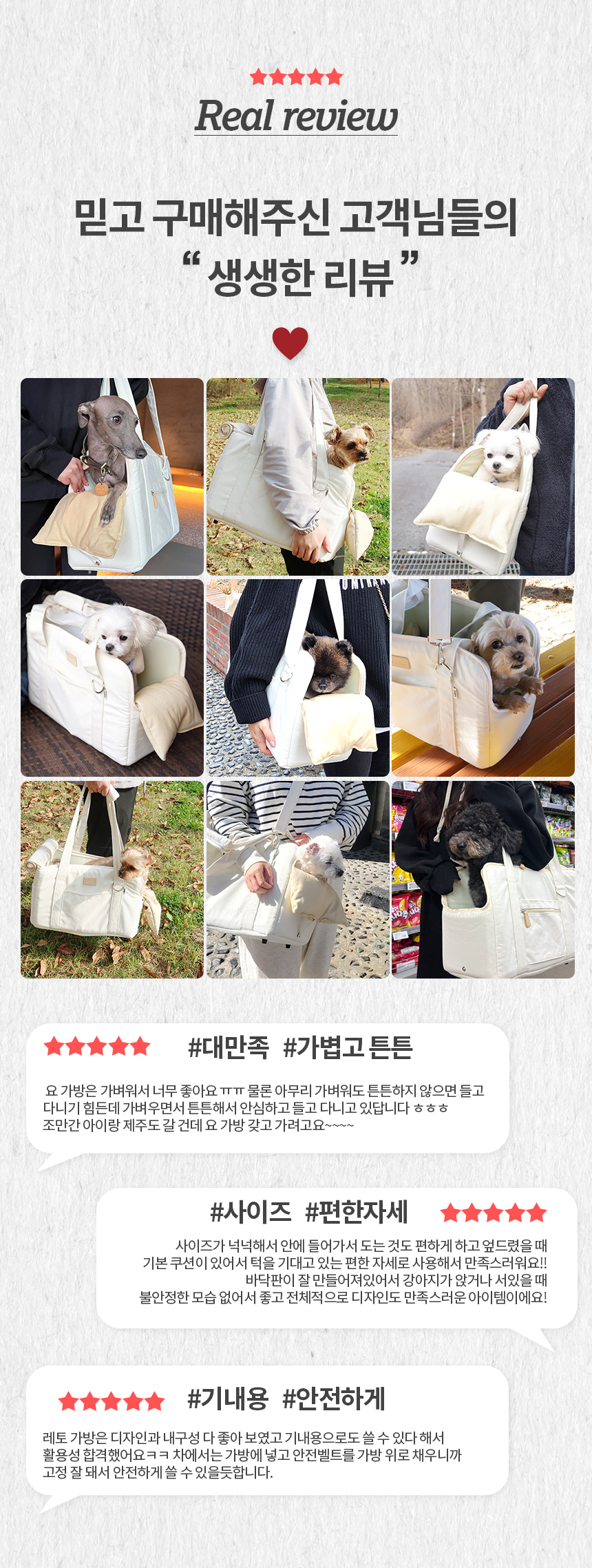 [무료배송] 레토 반려동물 올쿠션 이동가방 L 3번째