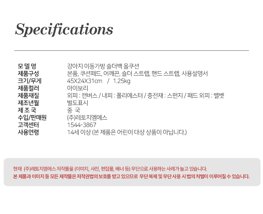 [무료배송] 레토 반려동물 올쿠션 이동가방 L 22번째