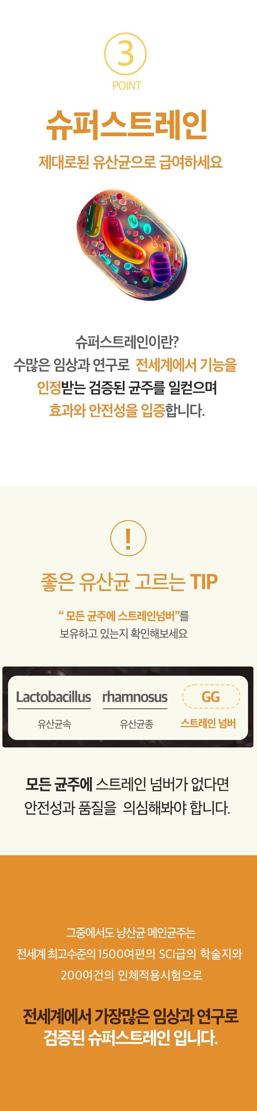 [NEW신상]바이오펫츠 냥산균 2g*30p 6번째