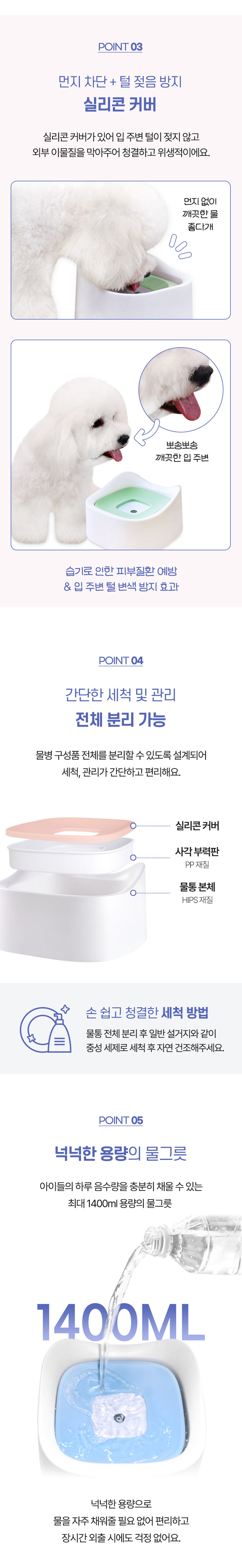 [NEW신상][무료배송] 리치독스 사각 부력 물그릇 4번째