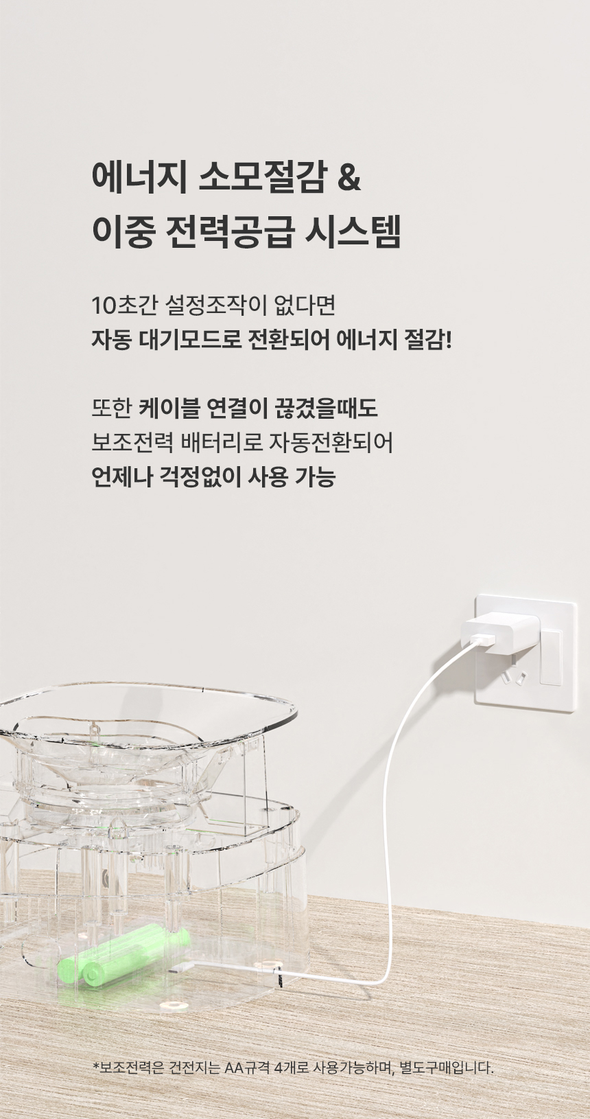 [무료배송] 로제코 자동 급식기 버튼형 4L 14번째