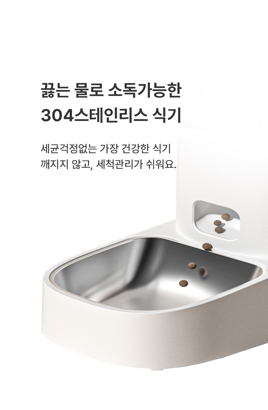 [무료배송] 로제코 자동 급식기 버튼형 4L 12번째