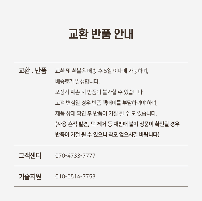 [NEW신상][무료배송] 개과천선 캣 투케이 채반 일체형 화장실 7번째