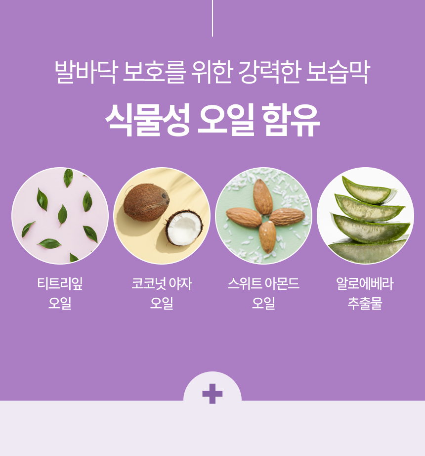 [체험단] [무료배송] 펫토리아 티트리 워터리스 샴푸 150ml 1개 21번째