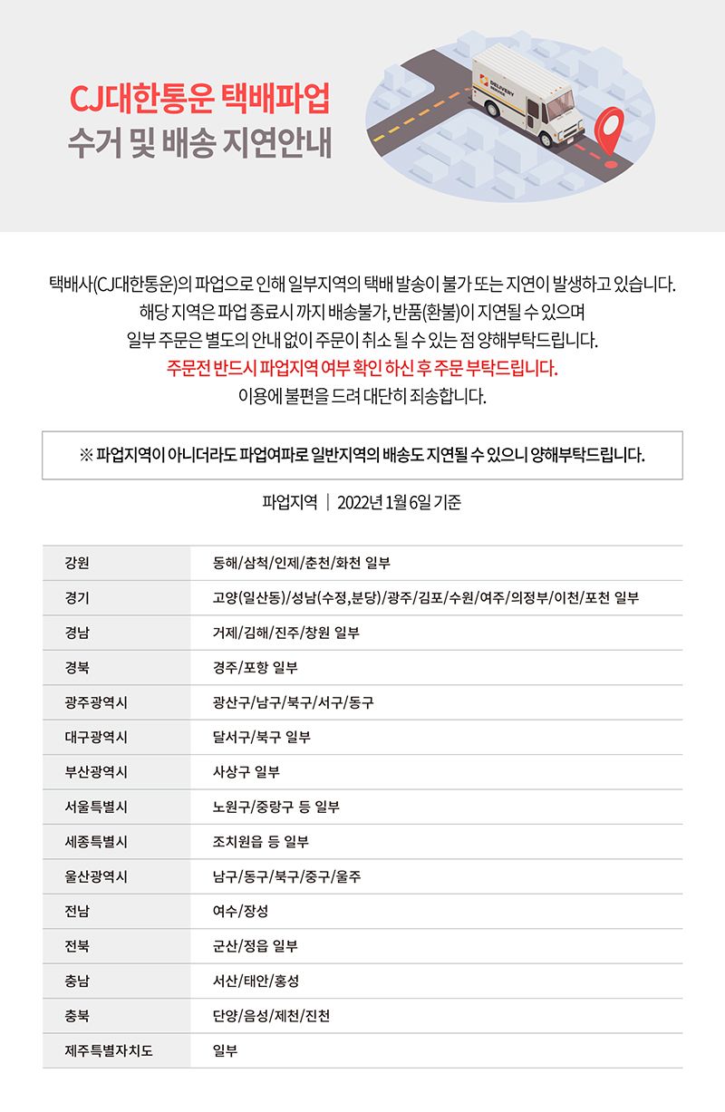 [공동구매][무료배송] 버디두기 라이더 몰티2 블랙/그레이/블루/플럼/샌드베이지 9번째