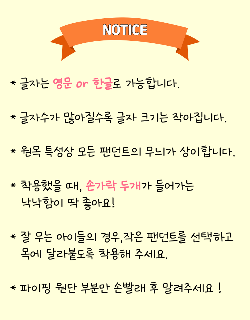 [NEW신상][무료배송] 콩다하우스 아몬드 패브릭코튼스트링 원목인식표 12번째