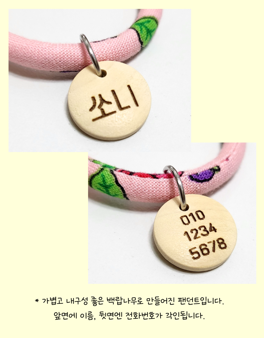 [NEW신상][무료배송] 콩다하우스 아몬드 패브릭코튼스트링 원목인식표 11번째