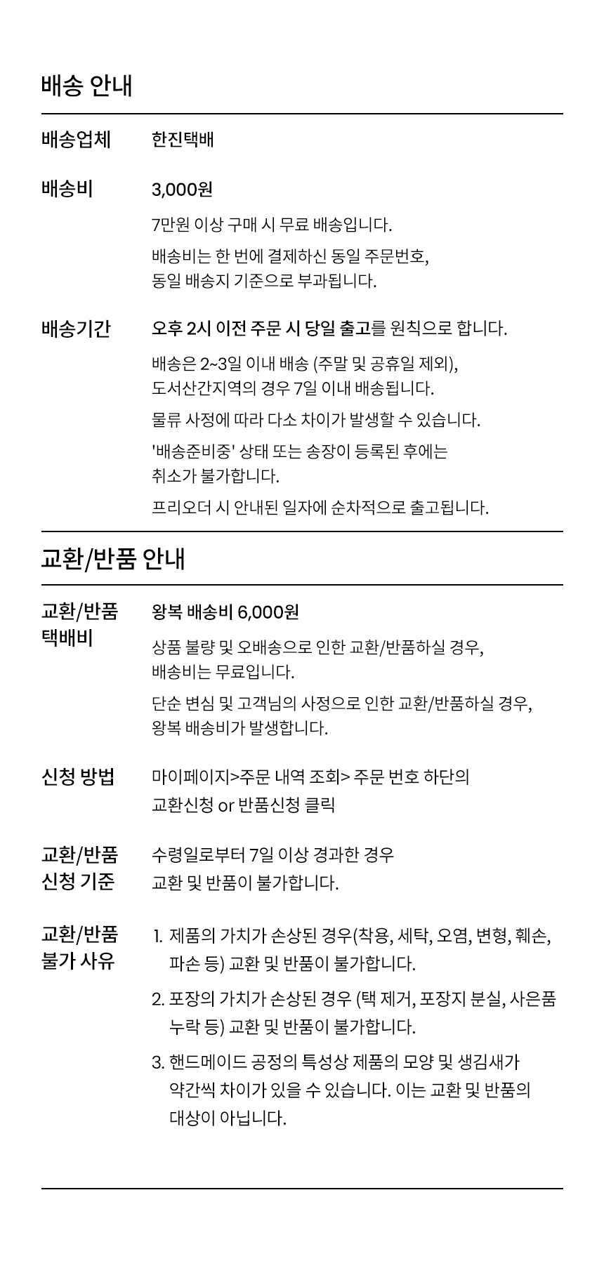 [NEW신상][무료배송] 리카리카 붕붕카 삑삑이 장난감 레드/스카이블루 11번째