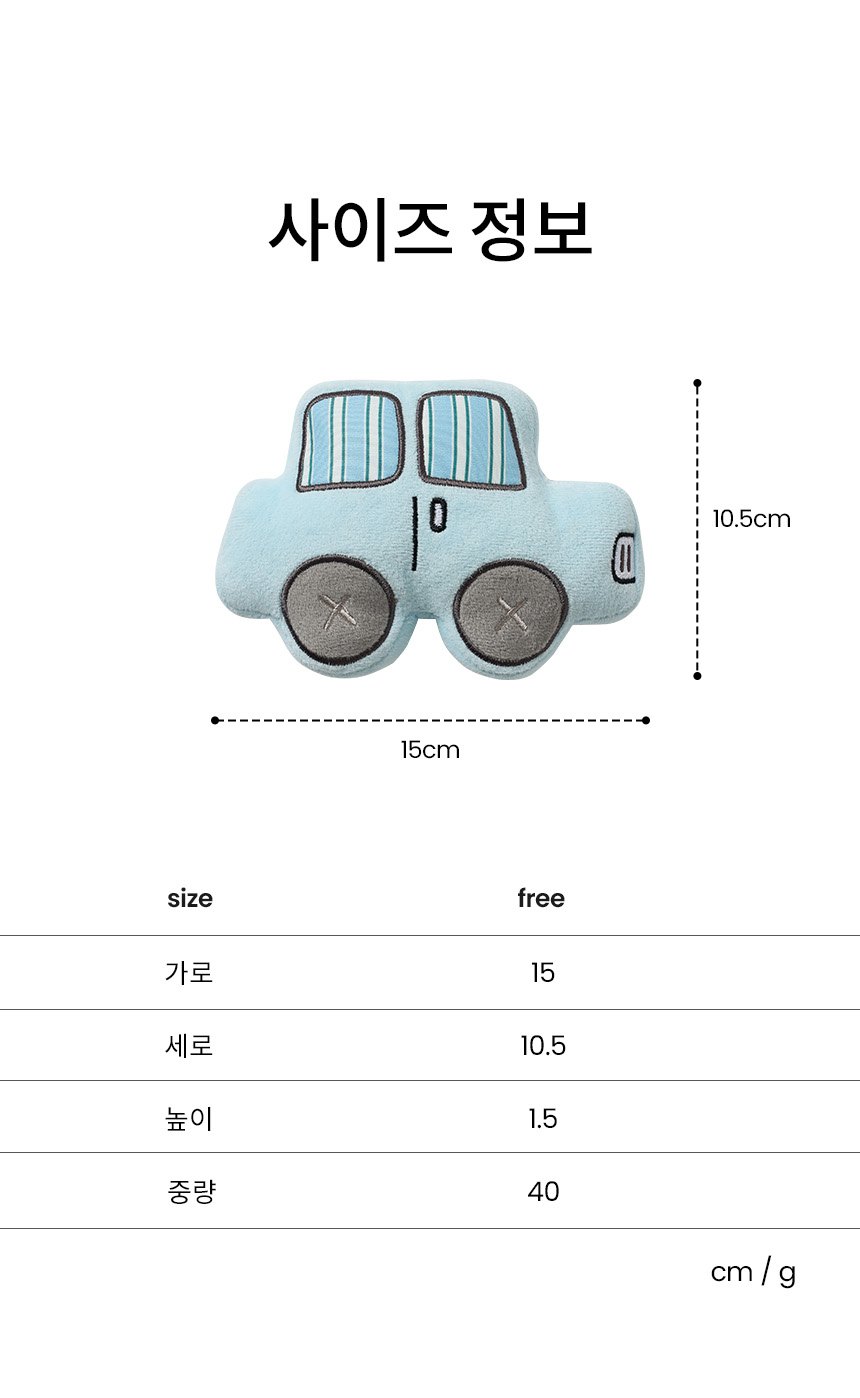 [NEW신상][무료배송] 리카리카 붕붕카 삑삑이 장난감 레드/스카이블루 9번째