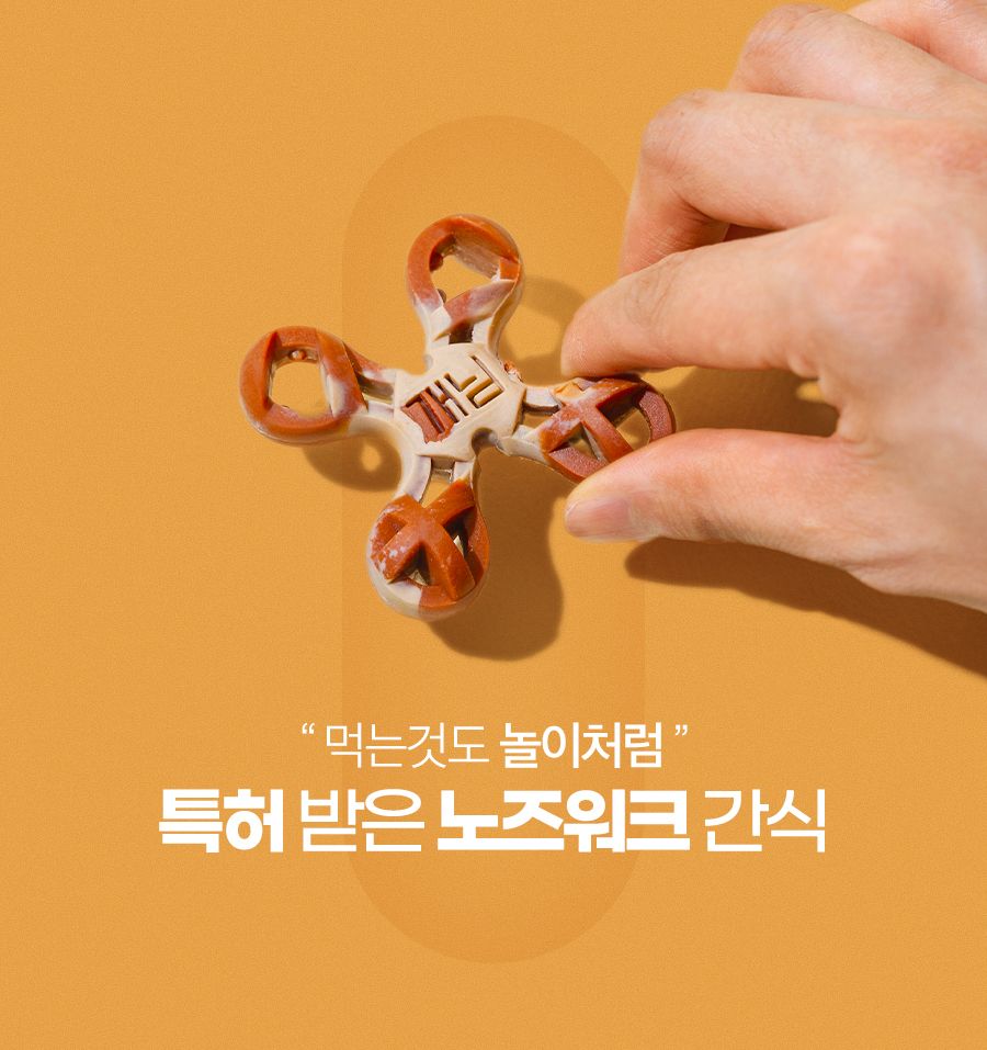 개님의상점 개님의껌 레틀즈&워우번볼 덴탈껌 105g 28번째