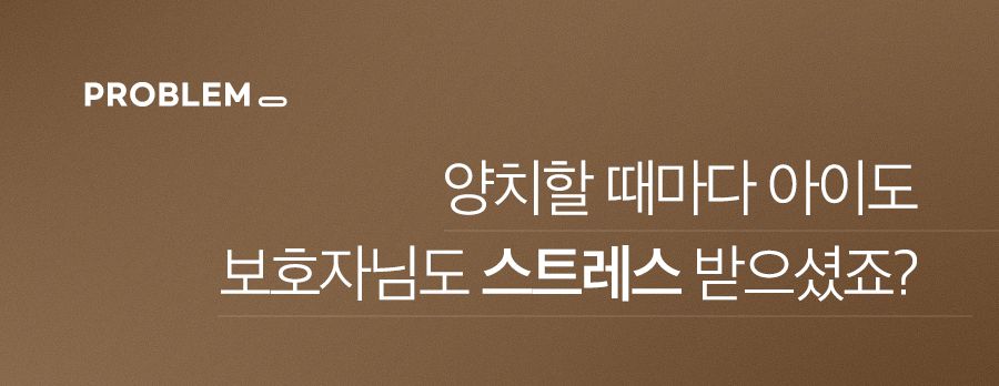 개님의상점 개님의껌 레틀즈&워우번볼 덴탈껌 105g 12번째
