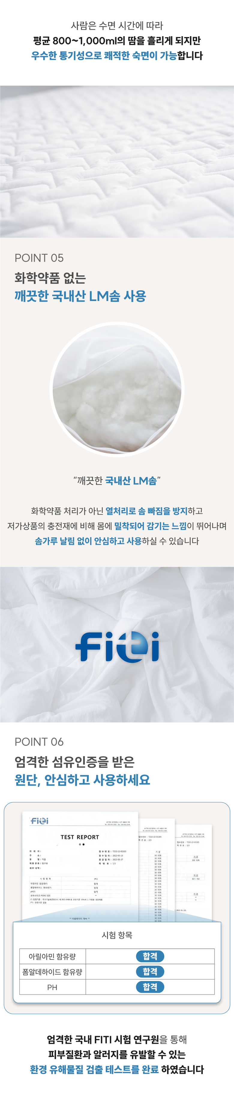 [NEW신상][무료배송] 체고케어 털안붙는 알러지케어 겹방수 매트리스커버 3size 21번째