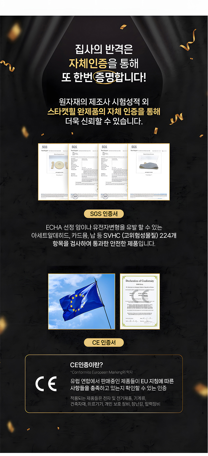 [무료배송] 집사의반격 스타캣휠(DIY) 내부카펫포함 1060(L)/1200(XL) 18번째