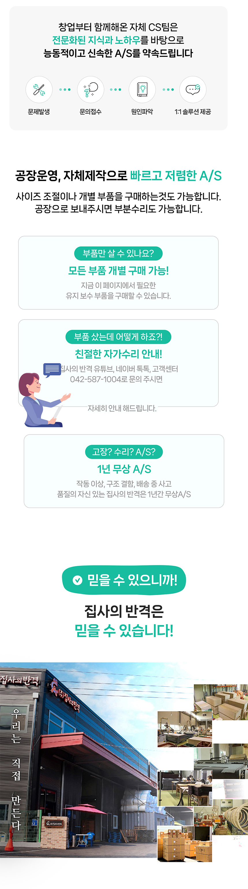 [무료배송] 집사의반격 스타캣휠(DIY) 내부카펫포함 1060(L)/1200(XL) 25번째