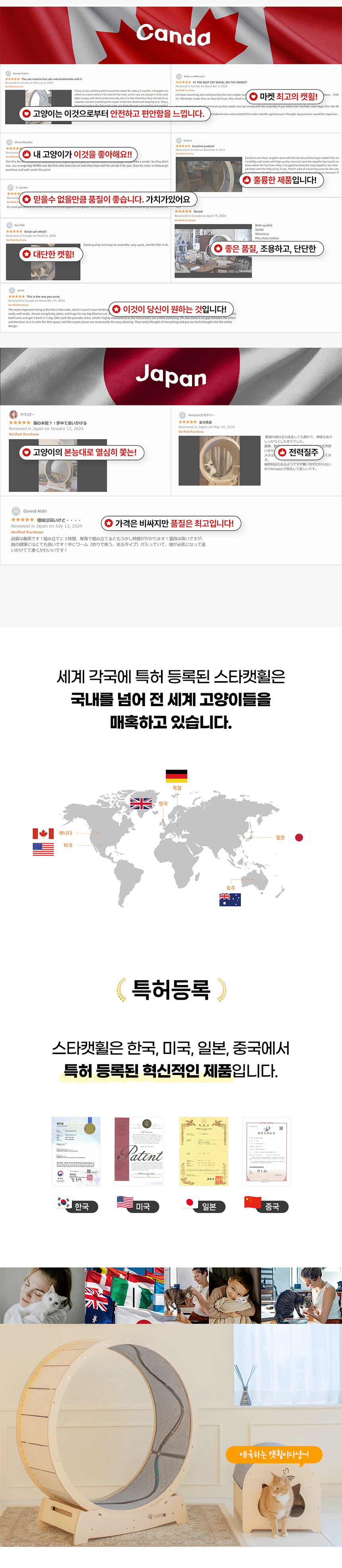 [무료배송] 집사의반격 스타캣휠(DIY) 내부카펫포함 1060(L)/1200(XL) 8번째