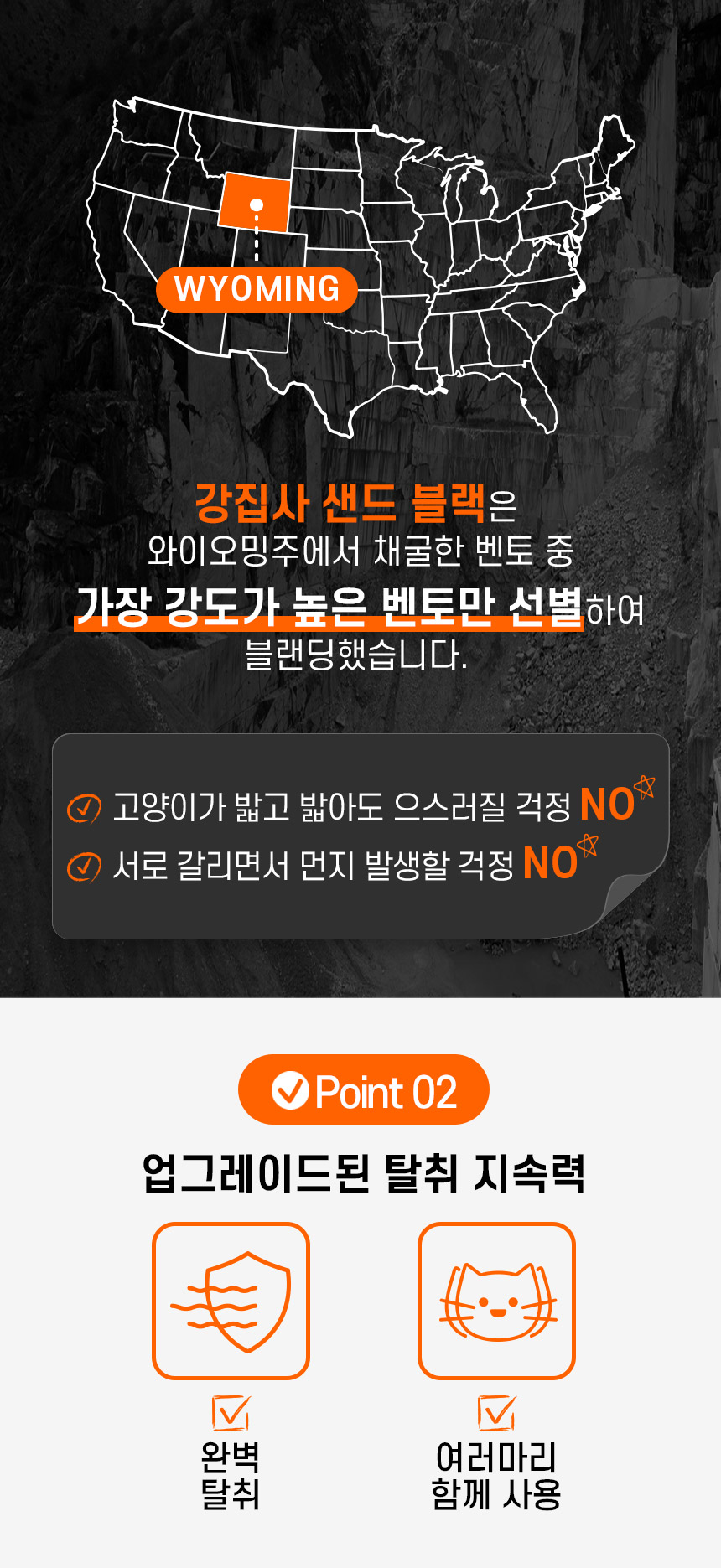 [무료배송][2개] 강집사 샌드 블랙 오리지널/마스터 9kg 5번째