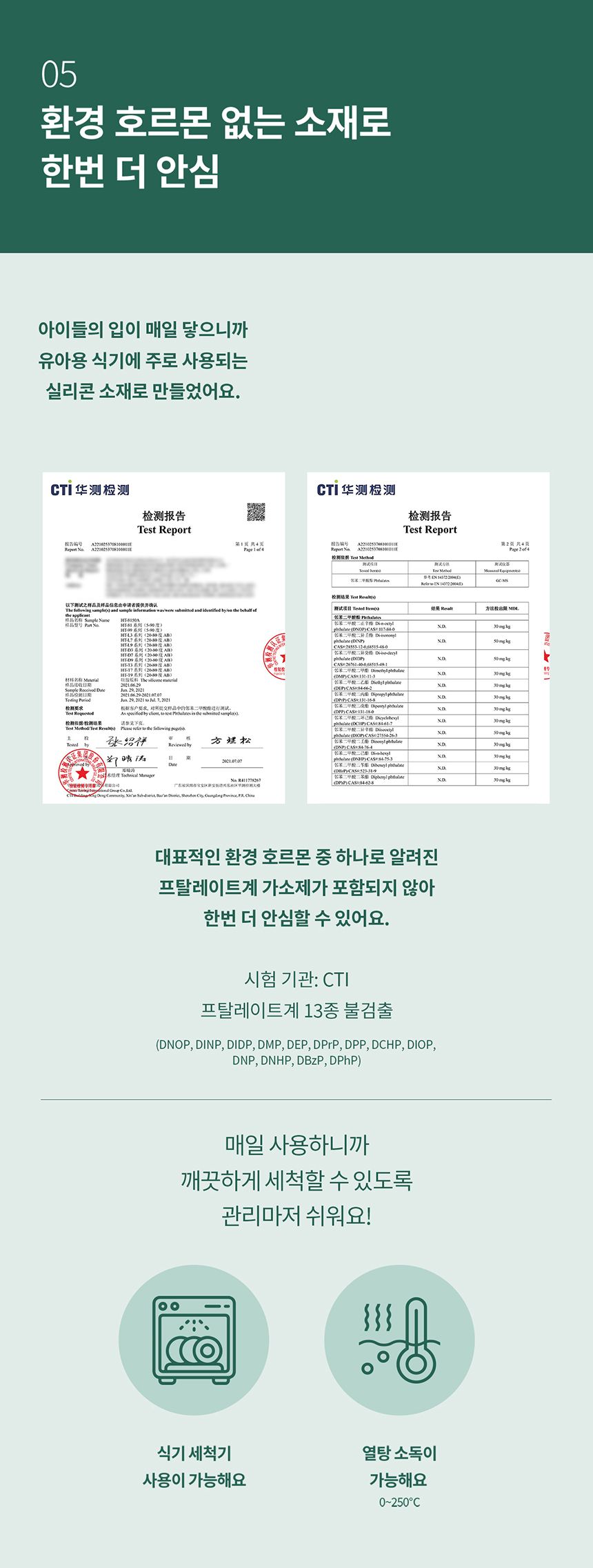 [NEW신상][무료배송] 두잇 슬로우피더 11번째