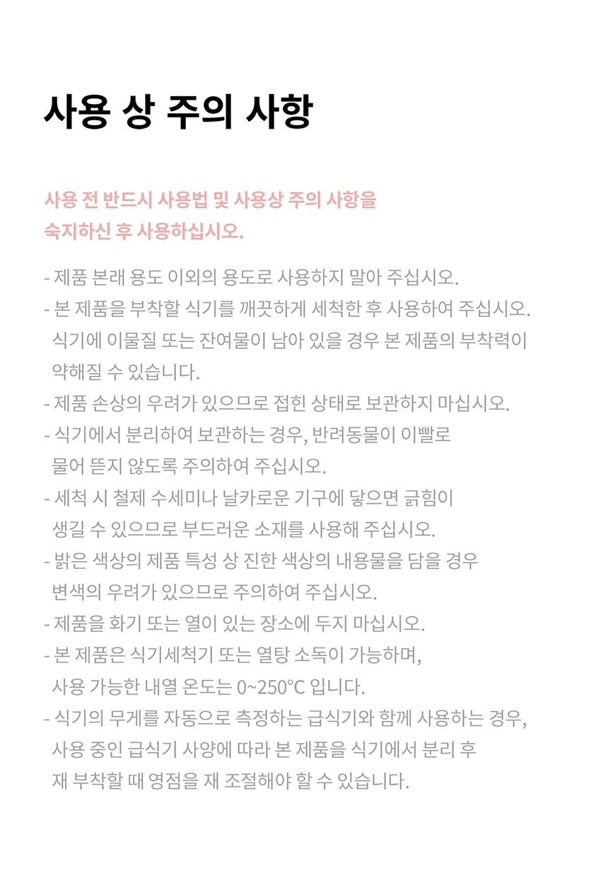 [NEW신상][무료배송] 두잇 슬로우피더 15번째