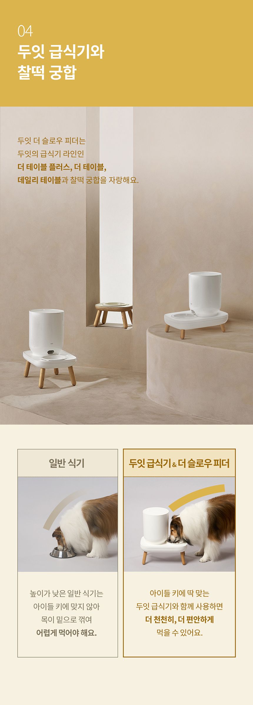 [NEW신상][무료배송] 두잇 슬로우피더 12번째