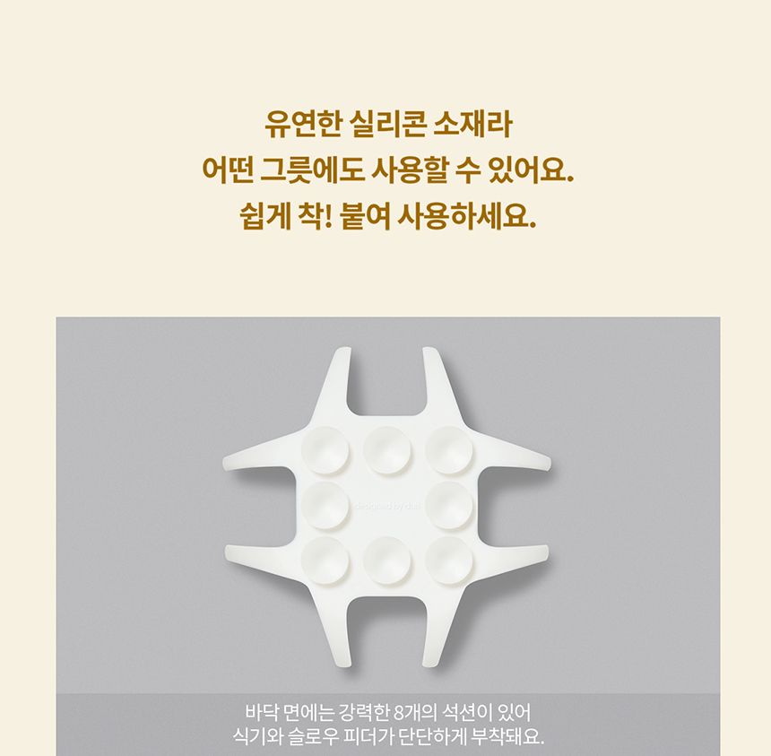 [NEW신상][무료배송] 두잇 슬로우피더 5번째