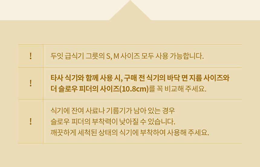 [NEW신상][무료배송] 두잇 슬로우피더 7번째