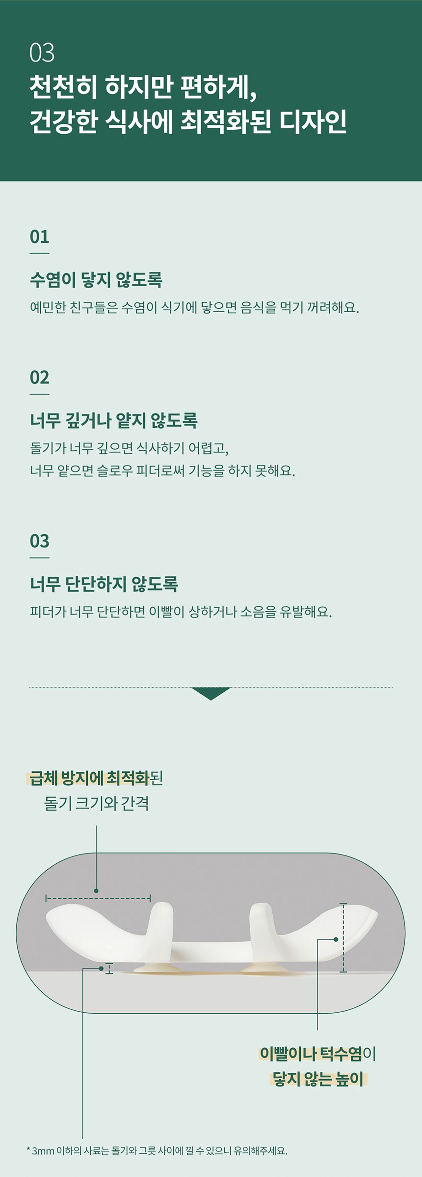 [NEW신상][무료배송] 두잇 슬로우피더 9번째