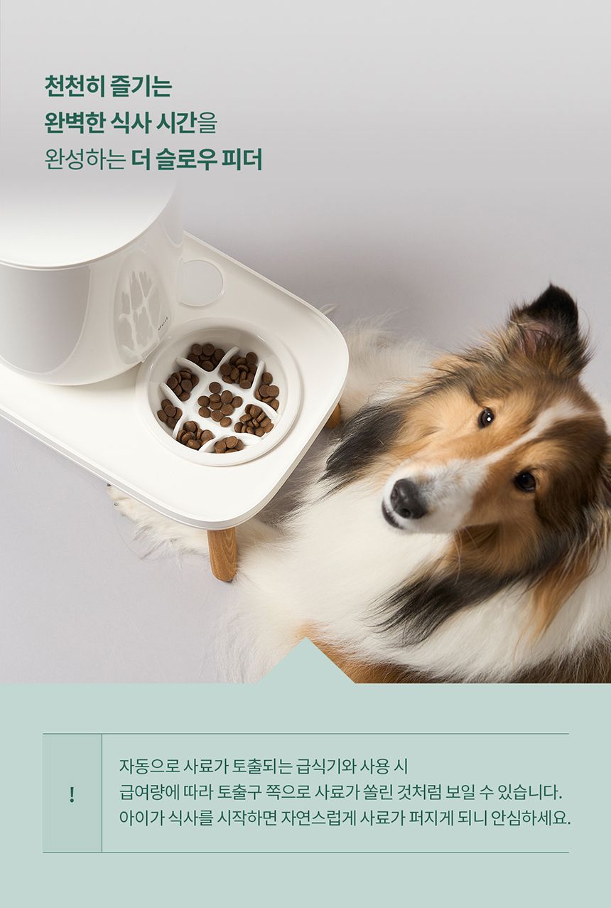 [NEW신상][무료배송] 두잇 슬로우피더 10번째