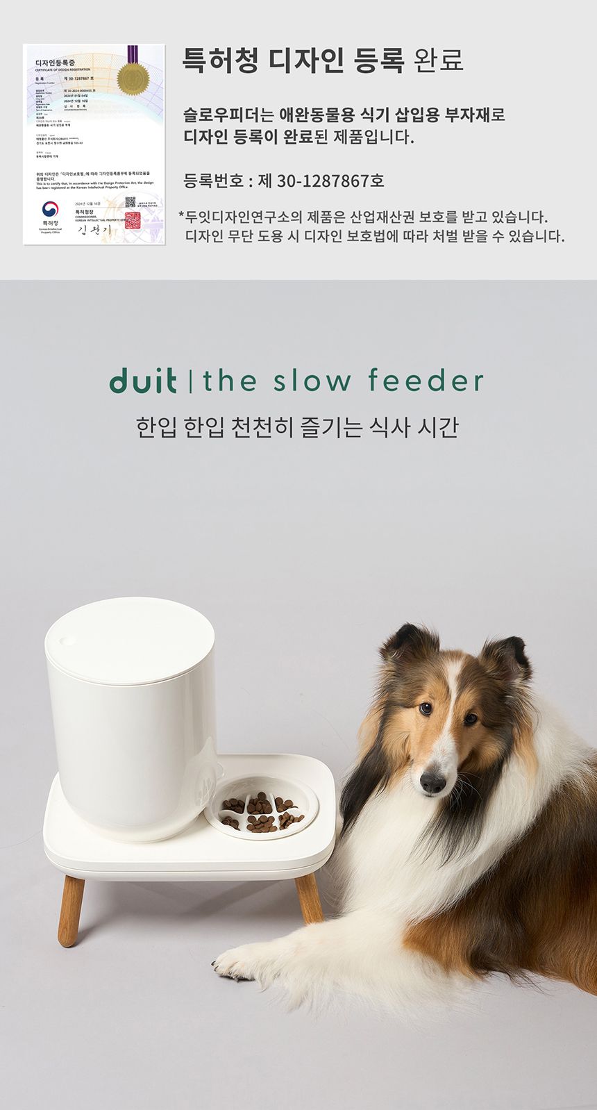 [NEW신상][무료배송] 두잇 슬로우피더 2번째