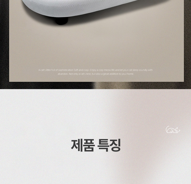 [NEW신상][무료배송] 펫볼루션 캣 소파 스크래쳐 2종 15번째