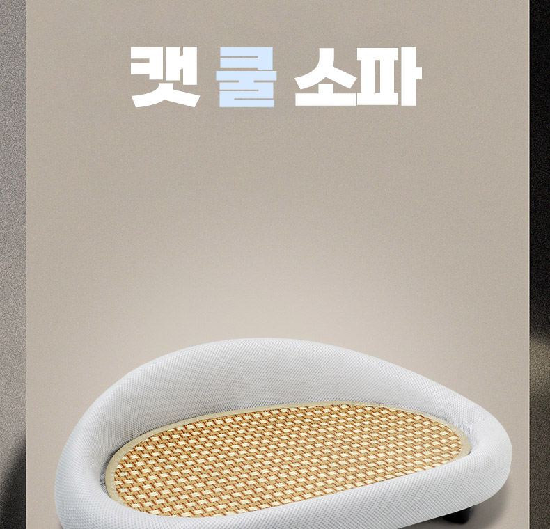 [NEW신상][무료배송] 펫볼루션 캣 소파 스크래쳐 2종 14번째