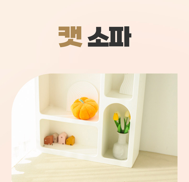 [NEW신상][무료배송] 펫볼루션 캣 소파 스크래쳐 2종 1번째