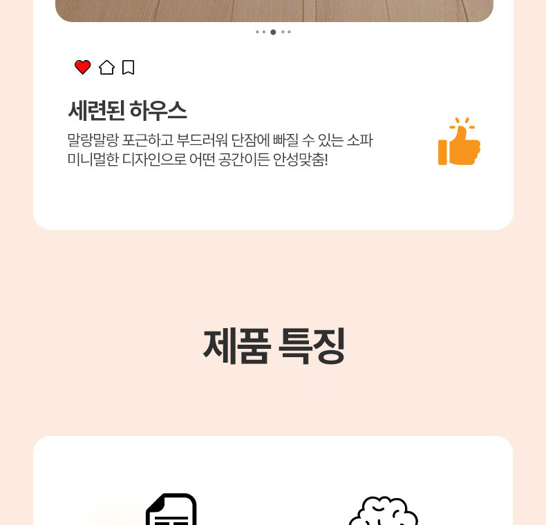 [NEW신상][무료배송] 펫볼루션 캣 소파 스크래쳐 2종 4번째