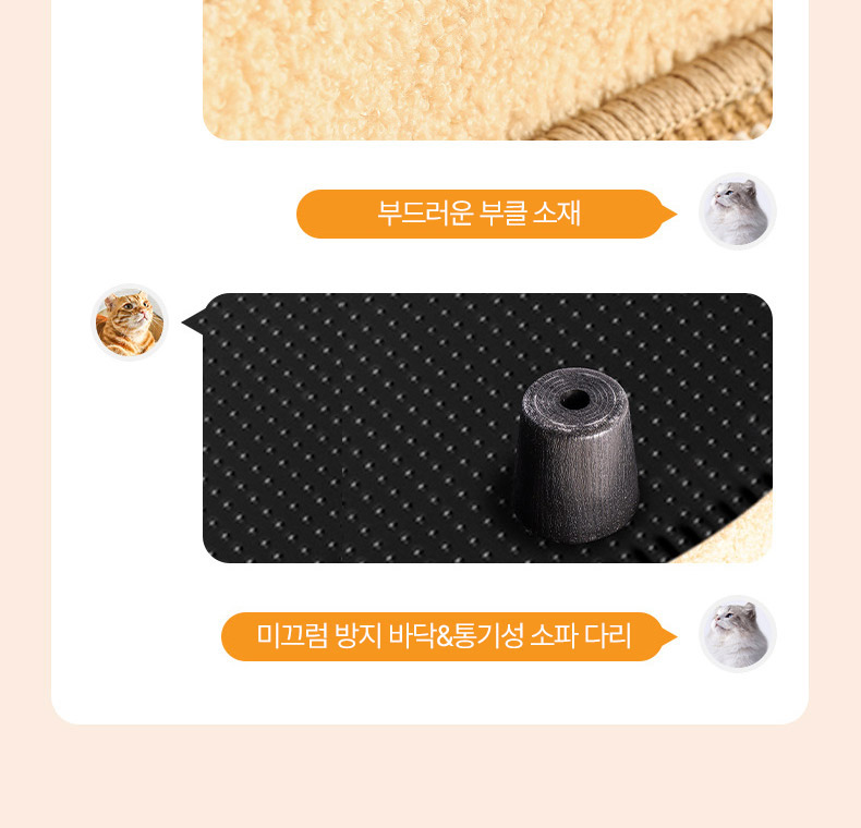 [NEW신상][무료배송] 펫볼루션 캣 소파 스크래쳐 2종 12번째