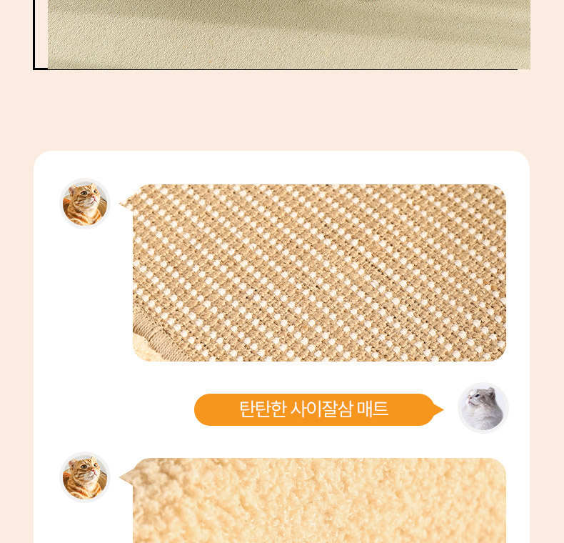 [NEW신상][무료배송] 펫볼루션 캣 소파 스크래쳐 2종 11번째