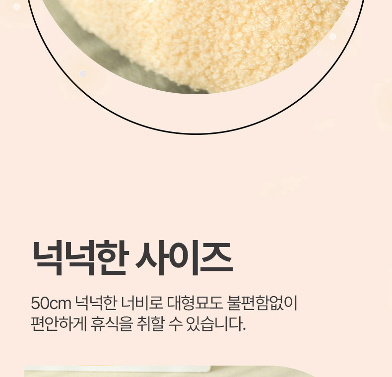 [NEW신상][무료배송] 펫볼루션 캣 소파 스크래쳐 2종 7번째