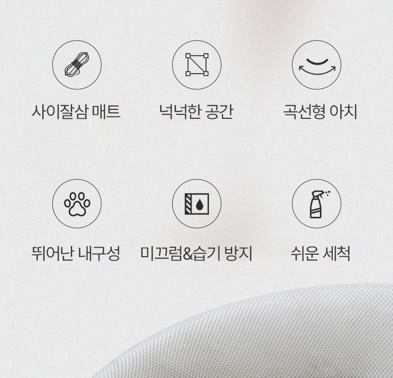 [NEW신상][무료배송] 펫볼루션 캣 소파 스크래쳐 2종 16번째