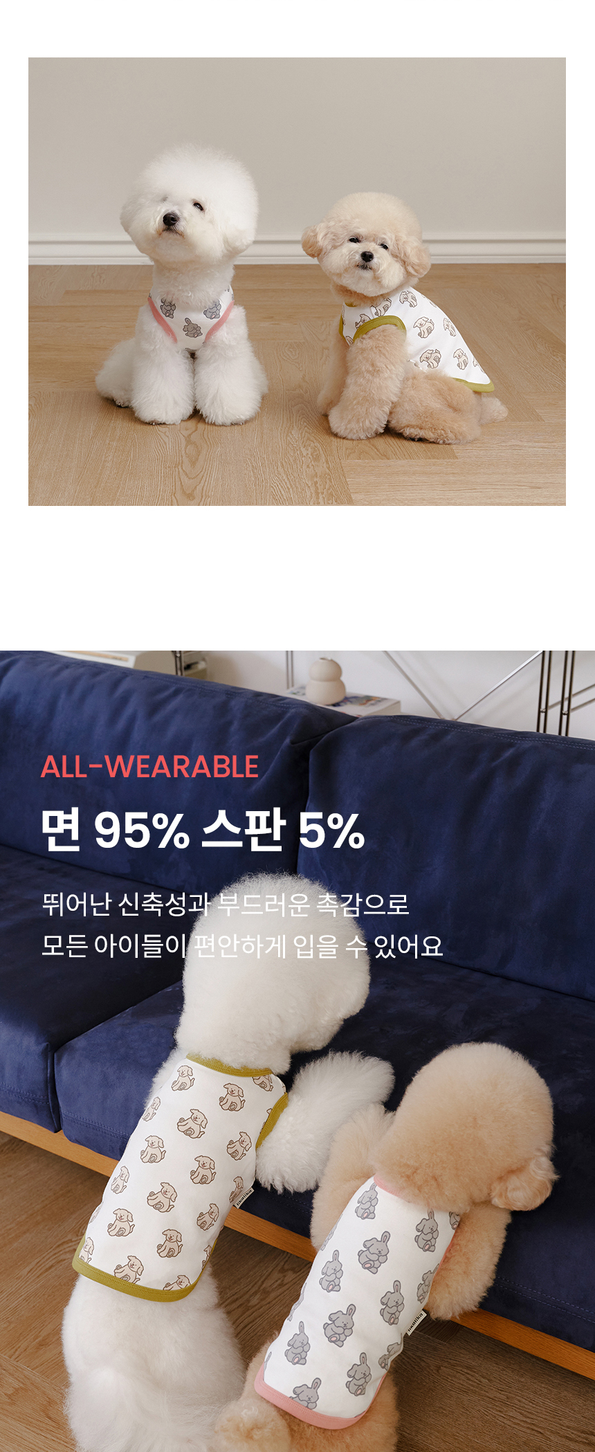 [무료배송] 리카리카 커들리 토이 슬리브리스 3종 SM-2XL 5번째