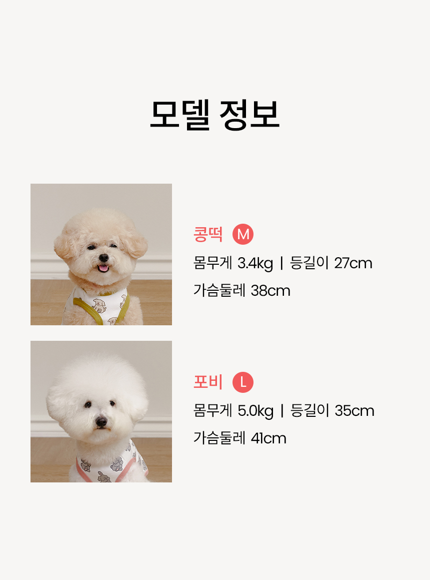 [무료배송] 리카리카 커들리 토이 슬리브리스 3종 SM-2XL 9번째