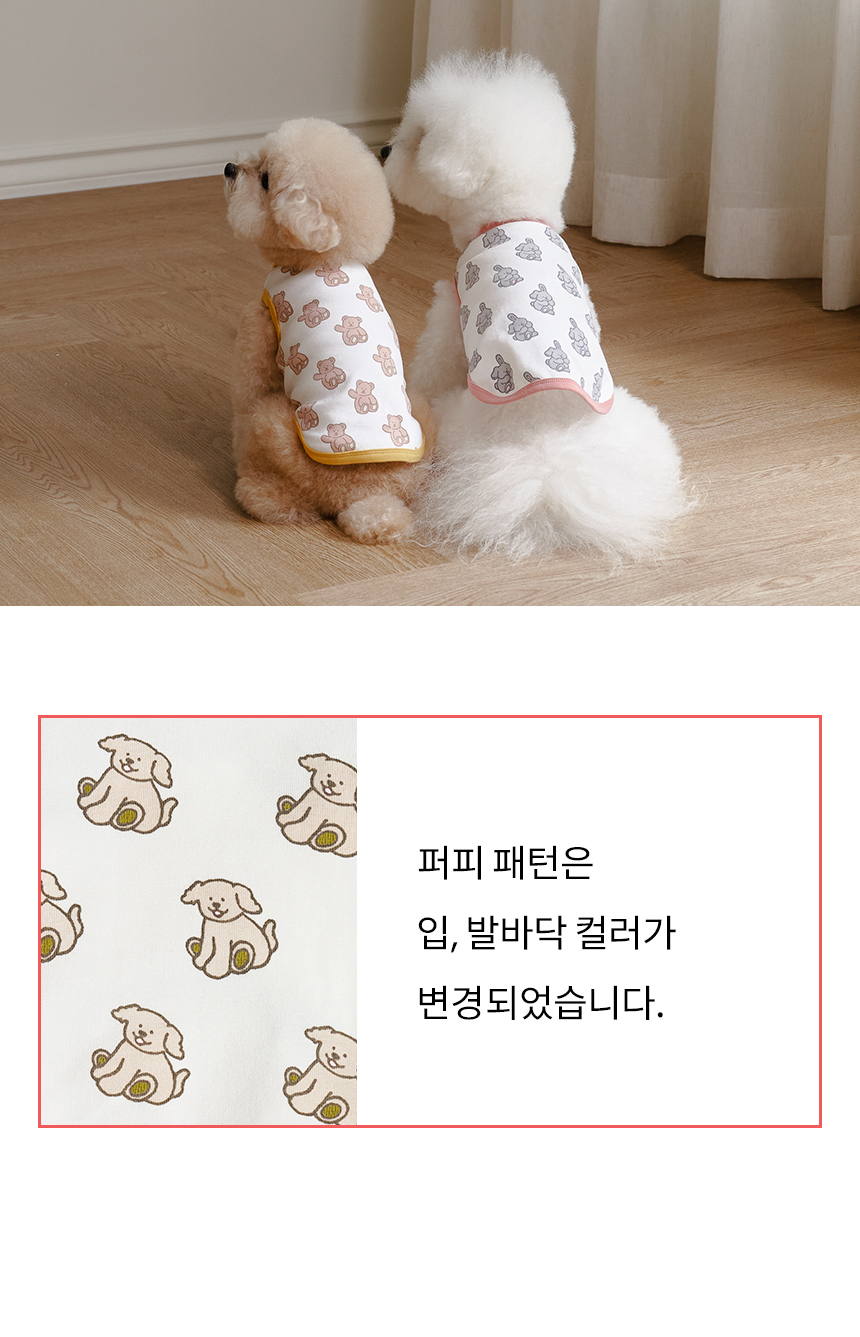 [무료배송] 리카리카 커들리 토이 슬리브리스 3종 SM-2XL 8번째