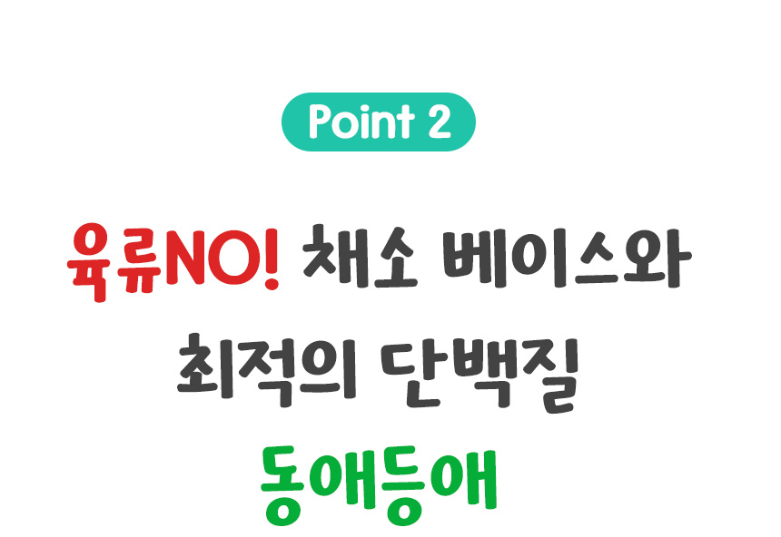 [무료배송] 댕이수랏간 침향눈물뚝 70g 12번째