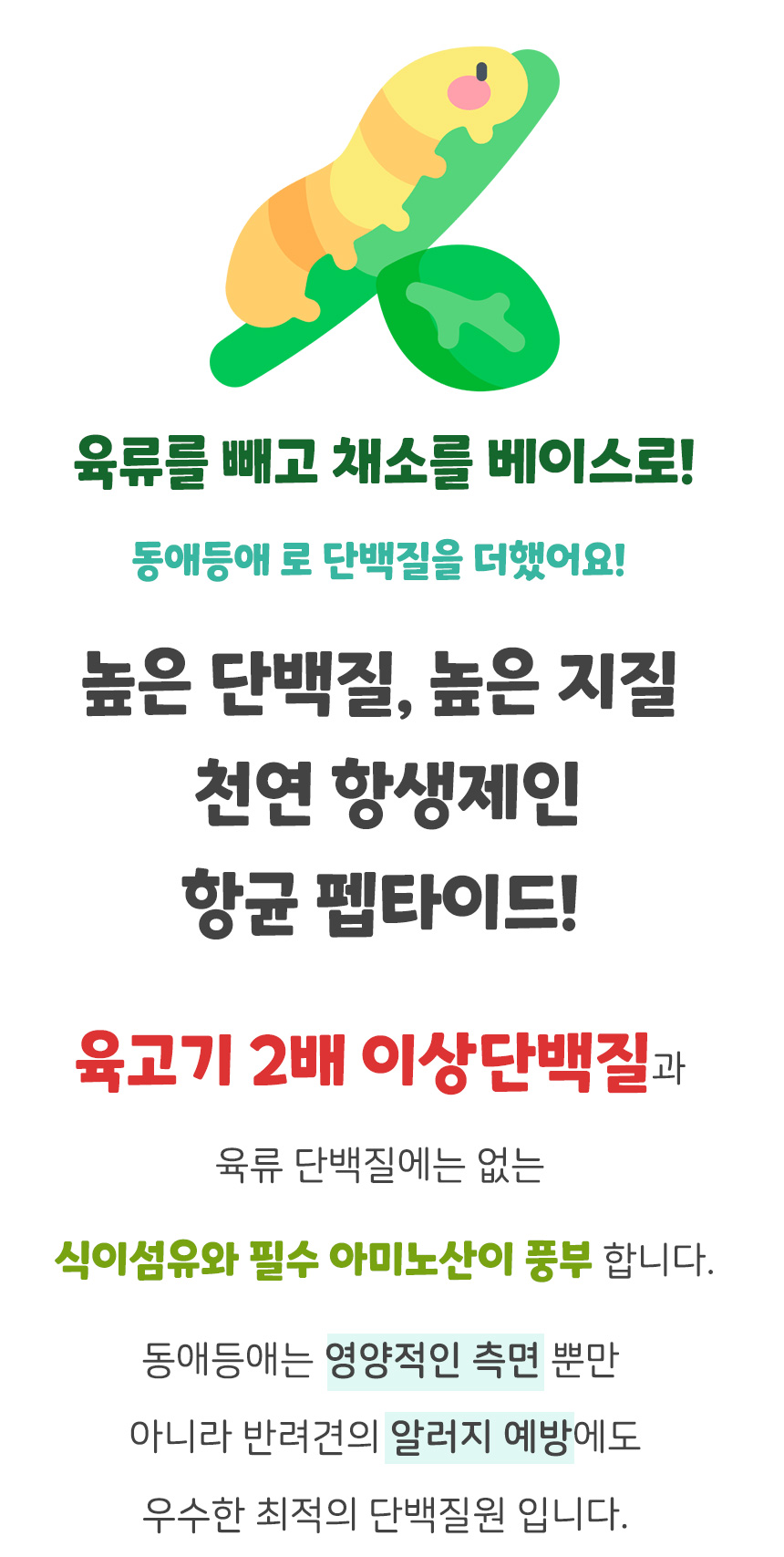 [무료배송] 댕이수랏간 침향눈물뚝 70g 13번째