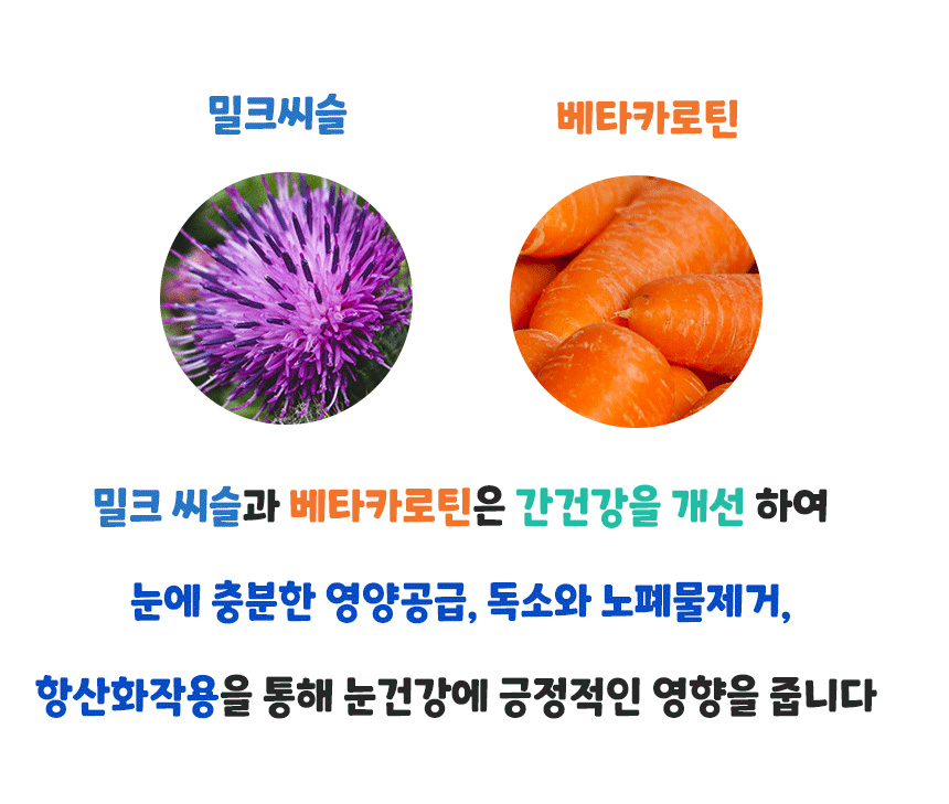 [무료배송] 댕이수랏간 침향눈물뚝 70g 11번째